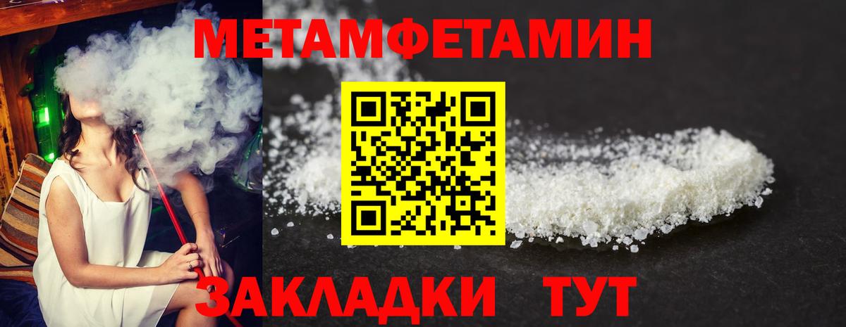 Фролово  мега зеркало  Amphetamine  Вход с VPN  Амфетамин 98% 