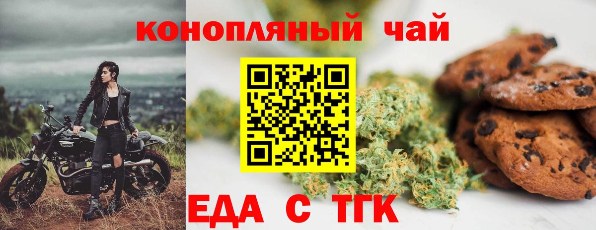 Canna-Cookies марихуана  Вход с VPN  Фролово 