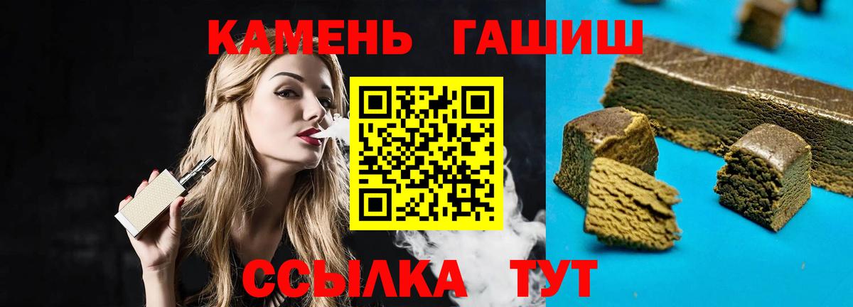 Фролово  Гашиш  где продают   ГАШИШ Premium  Вход с VPN 