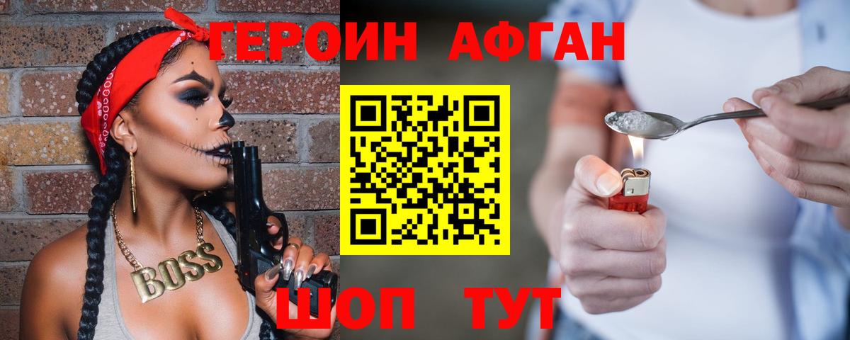 ГАШ Фролово