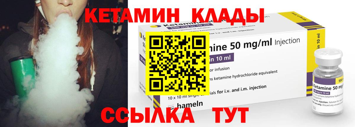 Фролово  Кетамин VHQ  гидра ссылки  Вход с VPN  КЕТАМИН ketamine 
