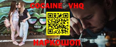 кокс Малоярославец