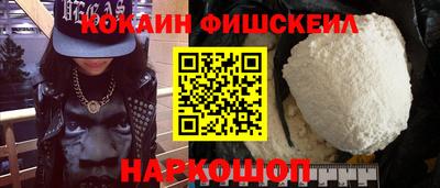 кокс Малоярославец