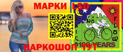 ГАЛЛЮЦИНОГЕННЫЕ ГРИБЫ Малгобек