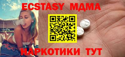 apvp Мариинск