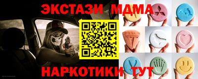 кокс Малоярославец