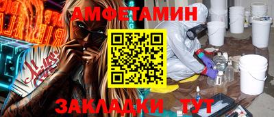 apvp Мариинск