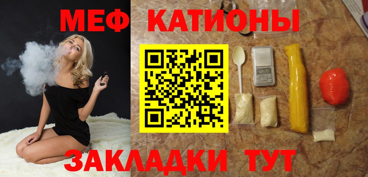 МЕФ Фролово