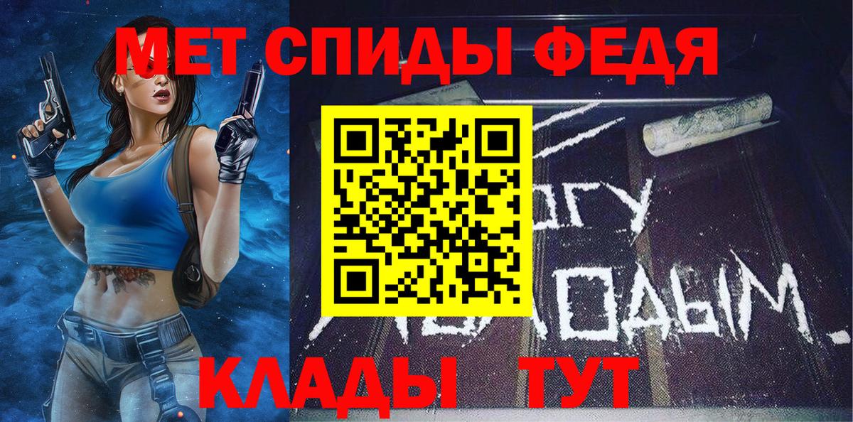 Метамфетамин мет  Вход с VPN  Фролово  Метамфетамин мет 