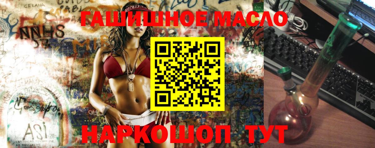 Дистиллят ТГК вейп с тгк  Вход с VPN  Дистиллят ТГК вейп  Фролово 