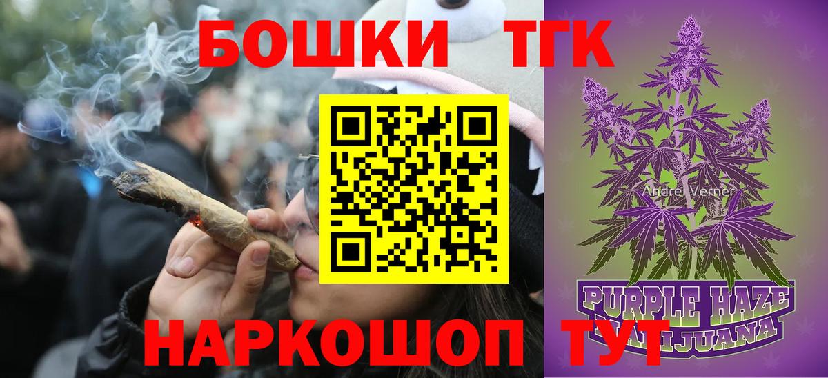 Конопля OG Kush Фролово