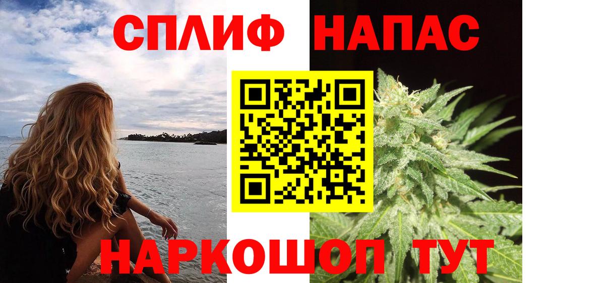 Фролово  Бошки Шишки гибрид  Вход с VPN  Канабис Ganja  Каннабис Amnesia 